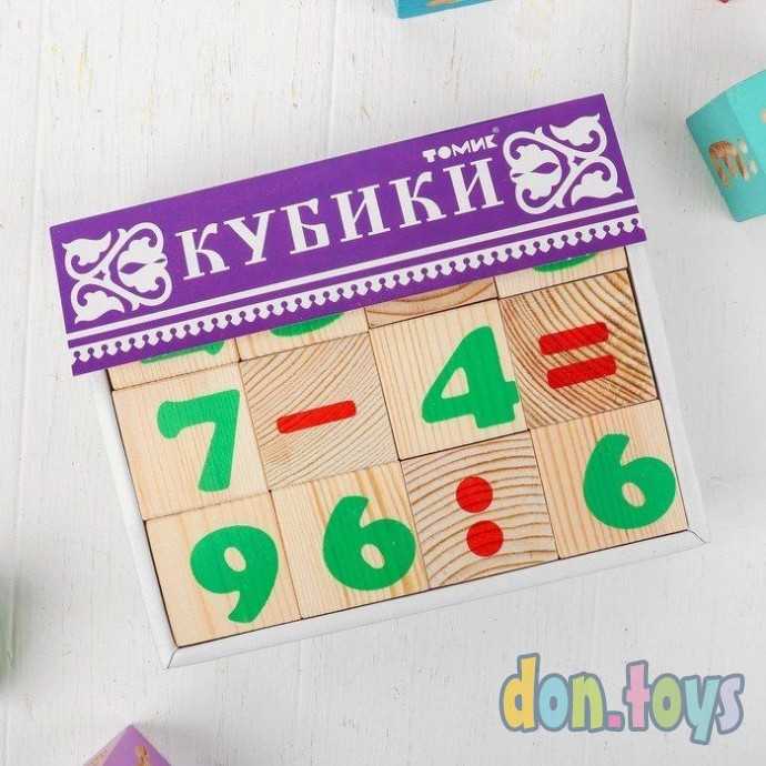 ​Деревянные кубики «Цифры» 12 элементов: 4 × 4 см, Томик, арт. 789422, фото 1