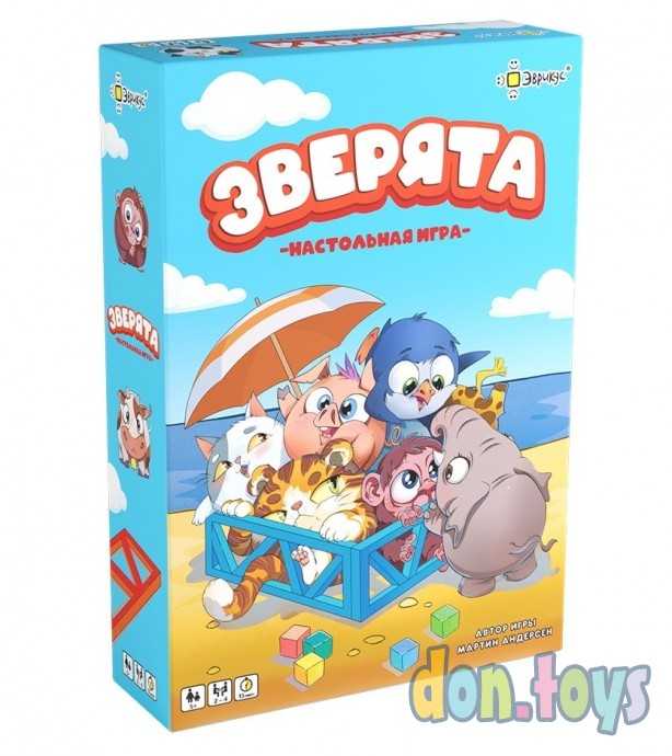 ​Настольная игра Зверята, фото 1