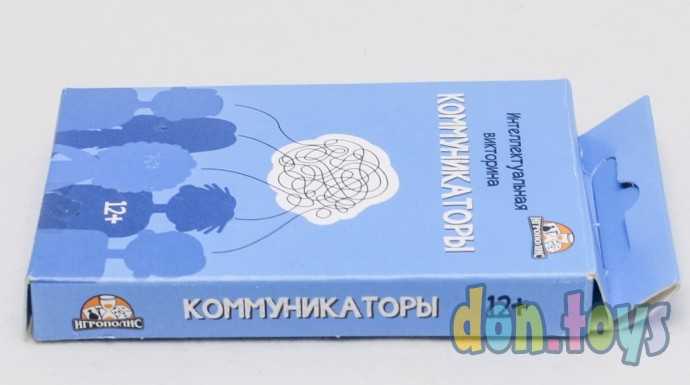 ​Карточная игра "Коммуникаторы", 32 карточки, арт. 4816565, фото 4