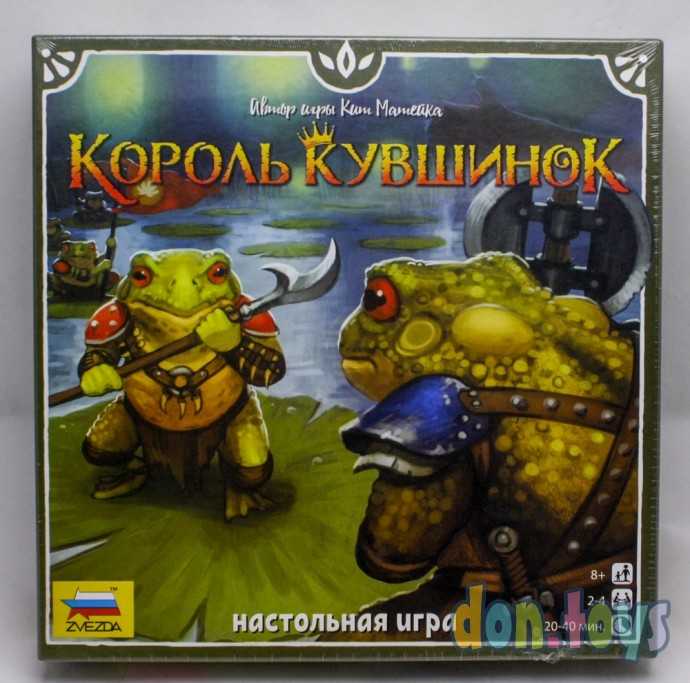 ​Настольная игра Король кувшинок, арт. 8968, фото 1