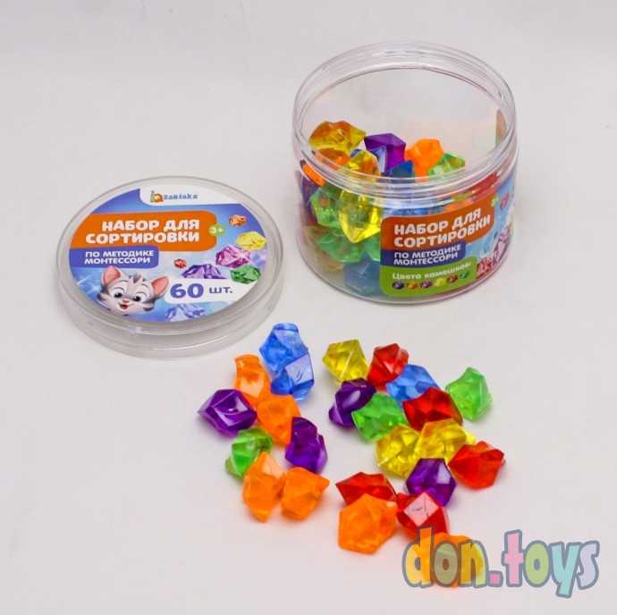​Набор для сортировки "Кристаллы" по методике Монтессори, арт. 4573304, фото 1