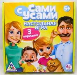 ​Настольная игра на реакцию «Сами с усами», арт. 3575768