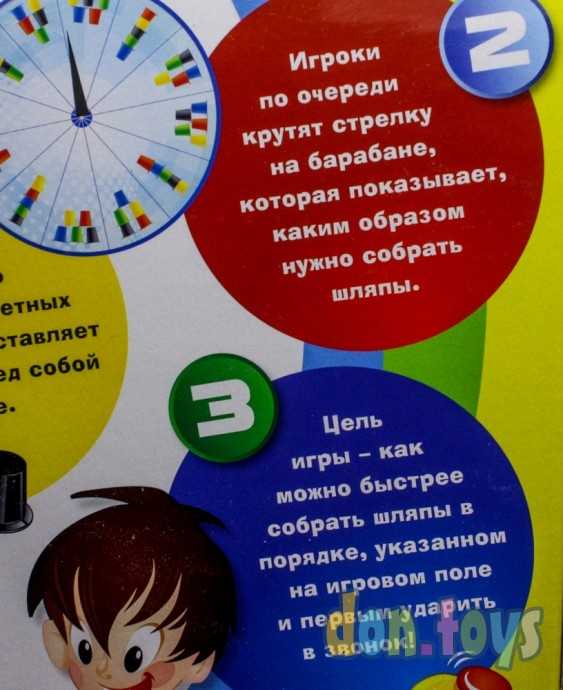 Игра детская настольная "Кто быстрее?", арт. 1912C, фото 6