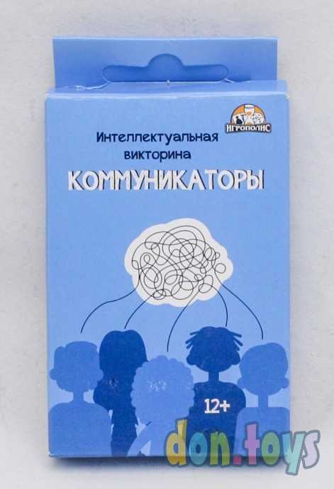 ​Карточная игра "Коммуникаторы", 32 карточки, арт. 4816565, фото 1