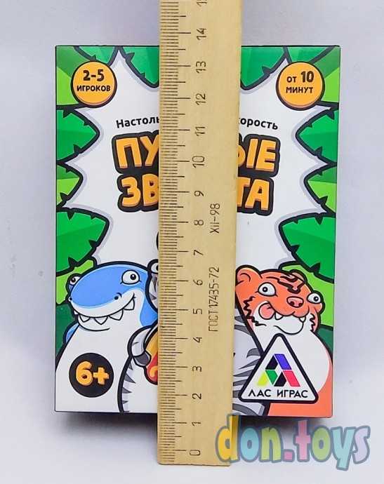 ​Настольная игра на скорость Пузатые зверята, арт. 4562083, фото 4
