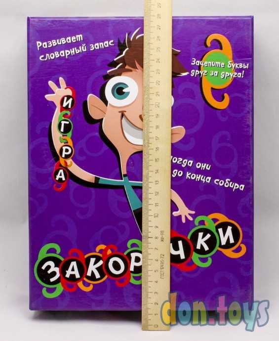 ​Настольная игра Закорючки (на русском), арт. 5678, фото 3