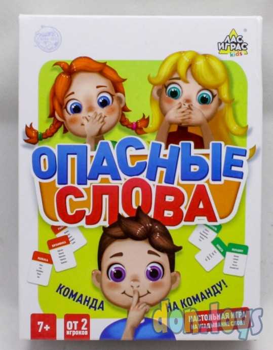 ​Настольная игра на угадывание слов «Опасные слова»: звоночек, песочные часы, карточки, арт. 4532728, фото 1