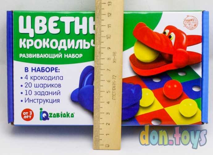 ​Развивающий набор «Цветные крокодильчики», арт. 5035567, фото 3