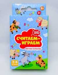 ​Развивающая настольная игра Считаем- играем, арт. 51674