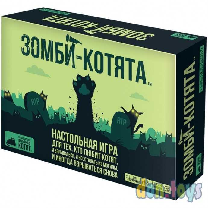 ​Настольная игра Взрывные котята Зомби-котята, арт. 915608, фото 1