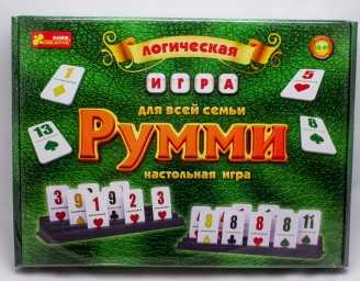 ​Настольная игра «Румми», арт. 2842473