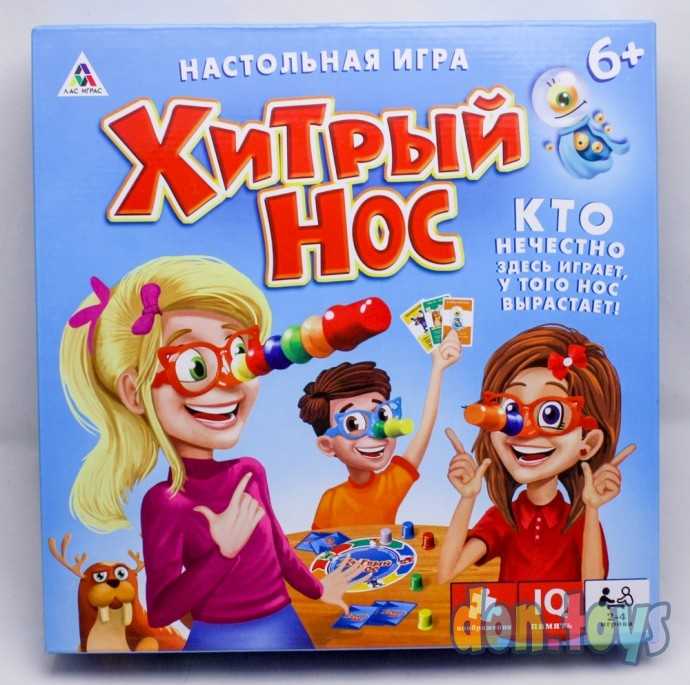 ​Настольная игра «Хитрый нос» с карточками, арт. 1381425, фото 1