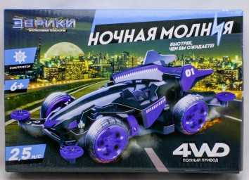 ​Электронный конструктор «Ночная молния», 4WD, арт. 3102428