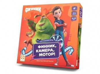 ​Настольная игра Финник, камера, мотор