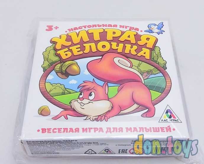 ​Настольная веселая игра Хитрая белочка, арт. 3823516, фото 4