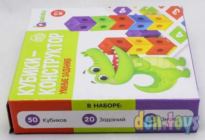 ​Обучающий набор «Кубики-конструктор: умные задания», арт. 6116413, фото 4