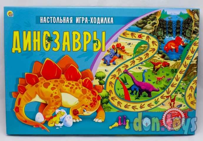 ​Настольная игра-ходилка Динозавры, арт. ИН-9943, фото 1