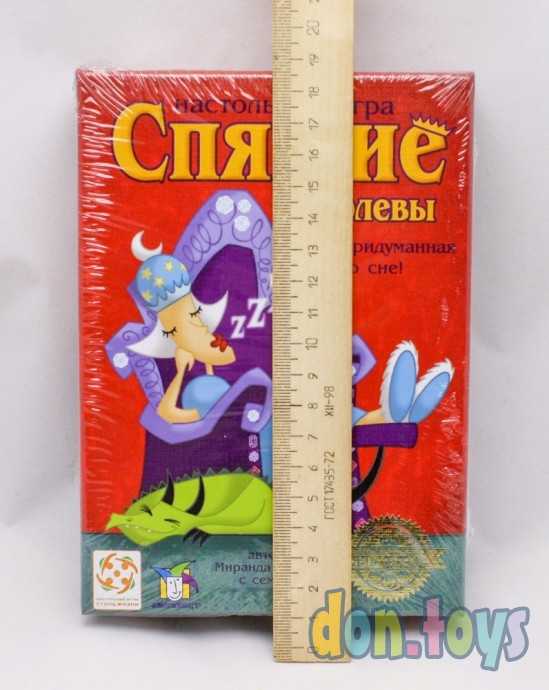 ​Настольная карточная игра Спящие королевы, арт. 02641, фото 6