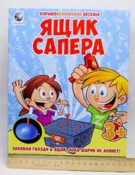 ​Игра настольная "Ящик сапера" 7 деталей, 2 игрока, арт. T606-D6438