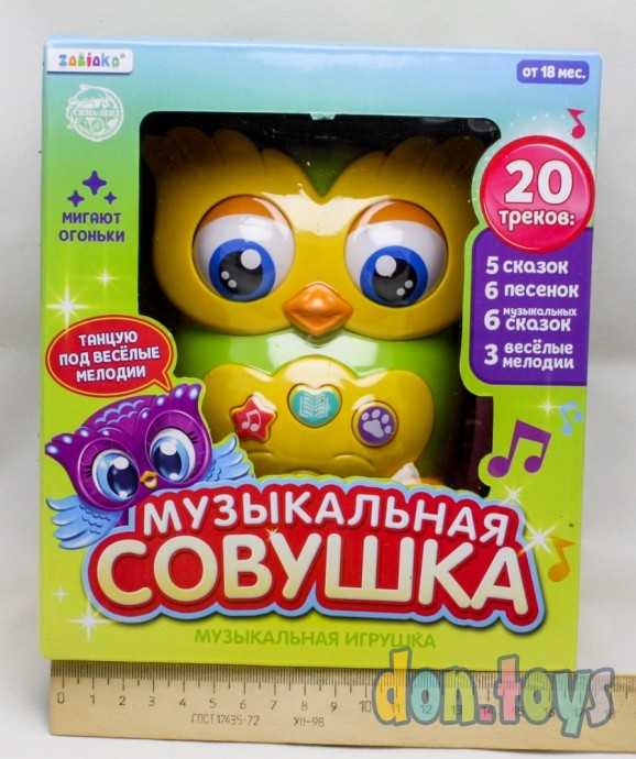 Музыкальная игрушка «Совушка», звук, свет, арт. 5274013, фото 1