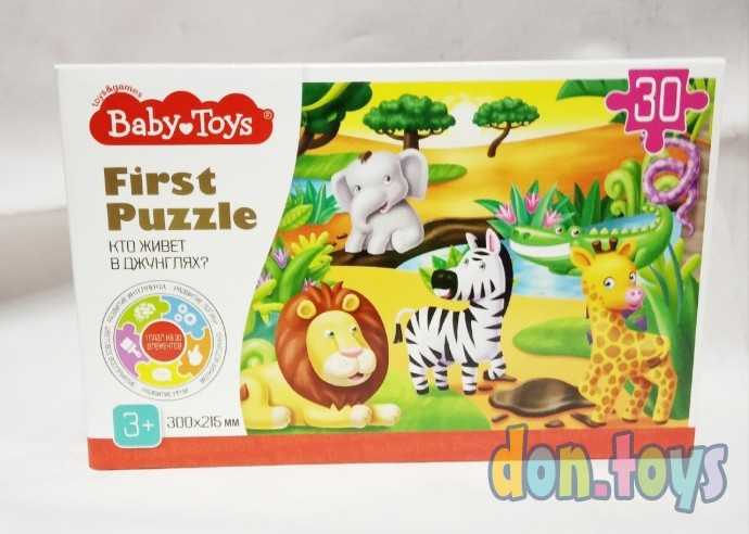 ​Пазл First Puzzle "Кто живет в Джунглях" 30 элементов Baby Toys, арт.04187, фото 1