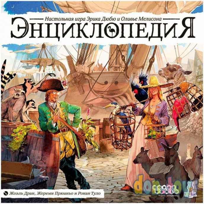 ​Настольная игра Энциклопедия, арт. 915545, фото 17