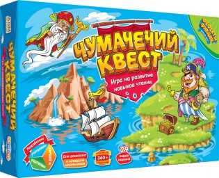 ​Настольная игра Чумачечий квест 2021