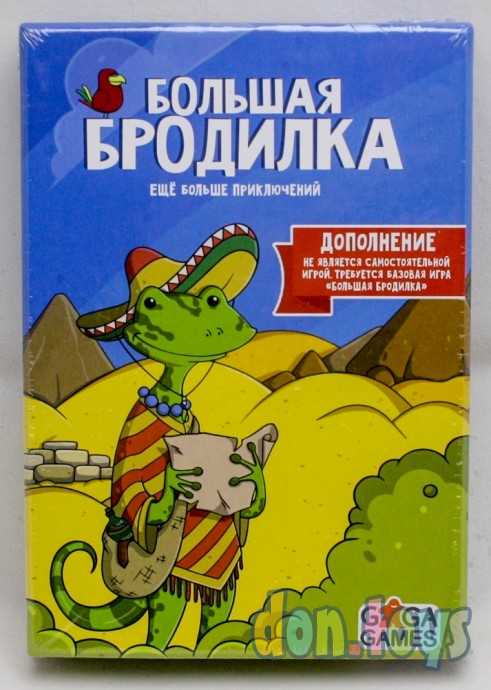 ​Настольная игра Большая Бродилка: Ещё Больше Приключений (дополнение), фото 1