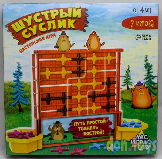 ​Настольная игра «Шустрый суслик», арт. 7136265, фото 1