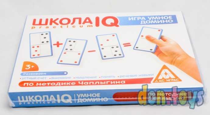 ​Настольная игра «Школа IQ. Умное домино» по методике Чаплыгина, арт. 4597304, фото 4