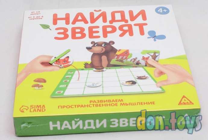 ​Настольная развивающая игра на пространственное мышление «Найди зверят», арт. 3635865, фото 4