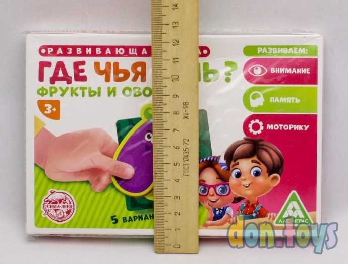 ​Развивающая игра Где чья тень? Фрукты и овощи, арт. 4616437, фото 3