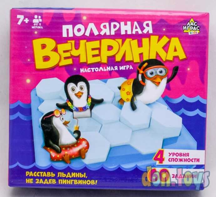 ​Настольная игра на логику «Полярная вечеринка», арт. 4087605, фото 1