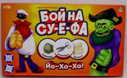 ​Настольная игра «Бой на су-е-фа», арт. 7602405