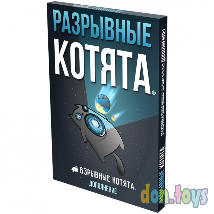 ​Настольная игра Взрывные котята: Разрывные котята, арт. 915405 ( дополнение), фото 1