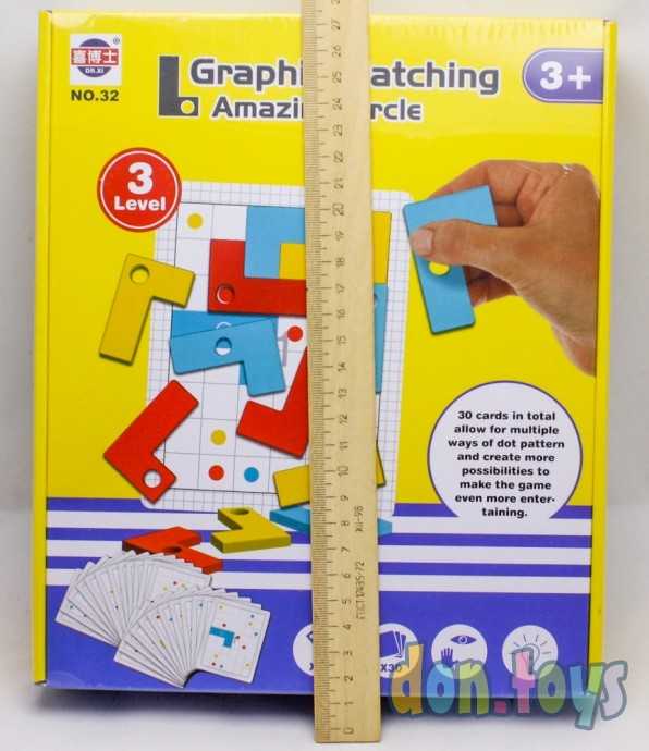 ​Деревянная игра "Grahoic Matching", №32, фото 3