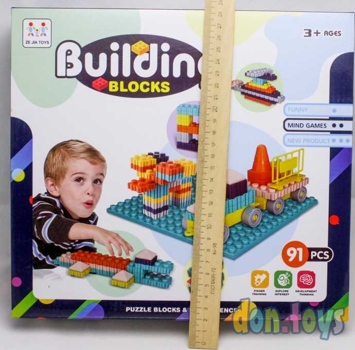 Конструктор пазл Блоками, Building, арт. A139-91, фото 4