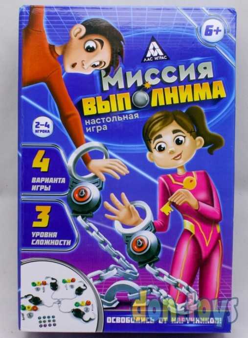 ​Настольная игра на скорость «Миссия выполнима»: 4 наручника, 12 заданий, 3 уровня сложности, арт. 3, фото 1