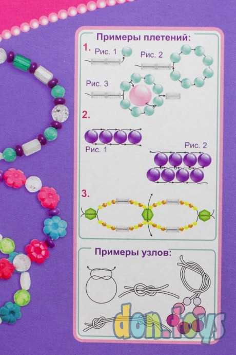 ​Набор для детского творчества "Маленькая модница", 235 элементов, арт. 78421, фото 3