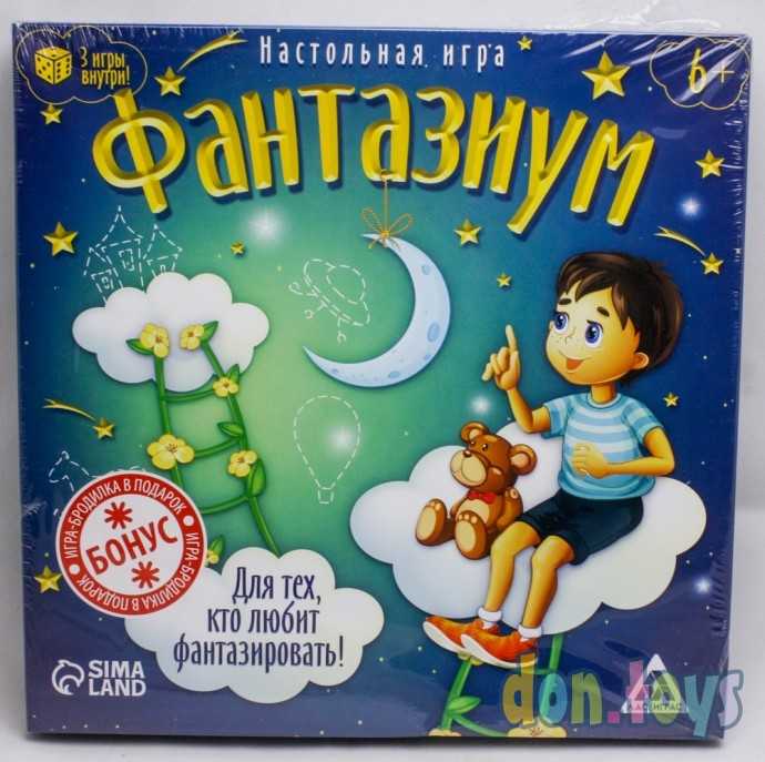 ​Настольная сказочная игра «Фантазиум», арт. 1316599, фото 1