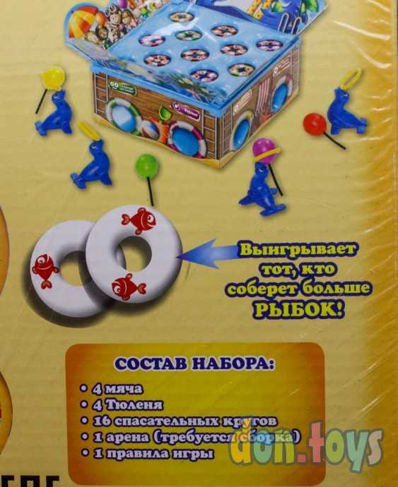 ​Настольная игра Тюлени на Арене!, фото 3