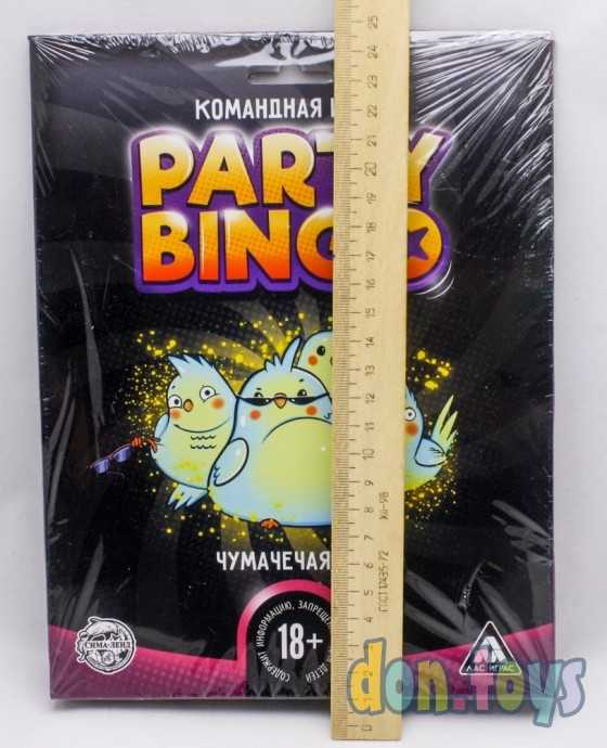 ​Командная игра «Party Bingo. Чумачечая туса», 18+, арт. 5300017, фото 3