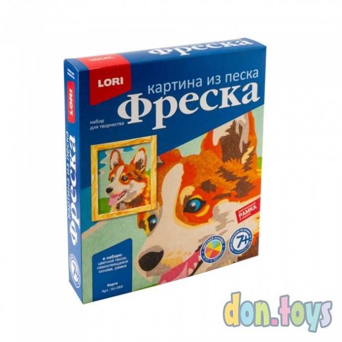 ​Фреска. Картина из песка "Корги", арт. Кп-064, фото 1