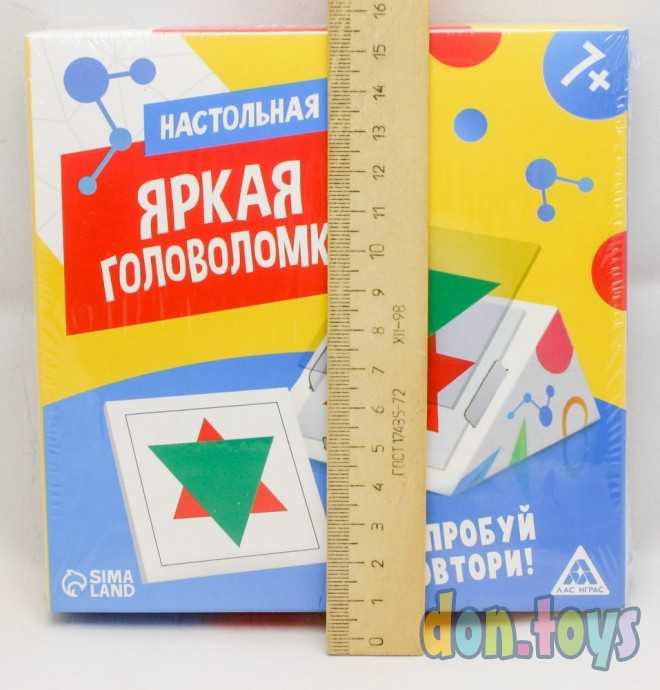 ​Настольная логическая игра «Яркая головоломка», арт. 3114595, фото 3