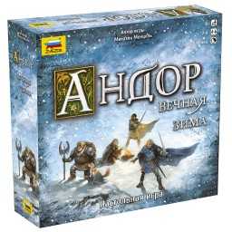 ​Настольная игра Андор. Вечная зима, арт. 8889