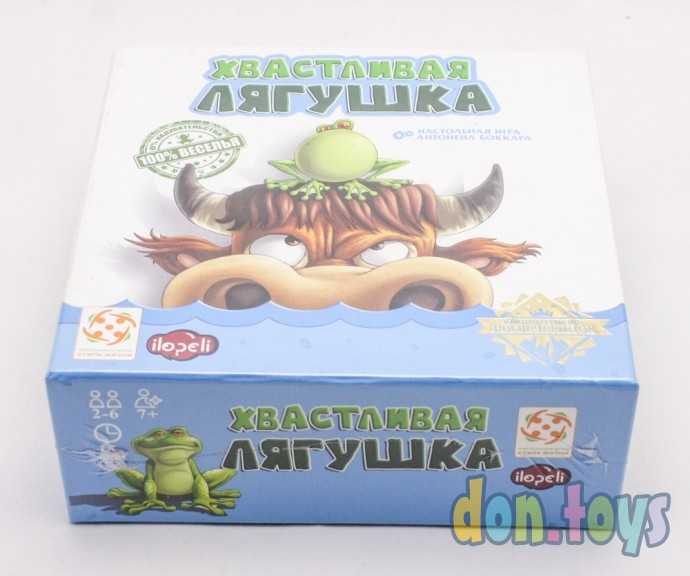 Настольная ига Хвастливая лягушка, арт. 26933, фото 8