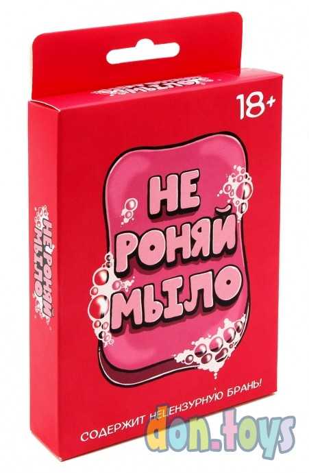 ​Настольная игра Не роняй мыло, 18+, арт. 3589, фото 1