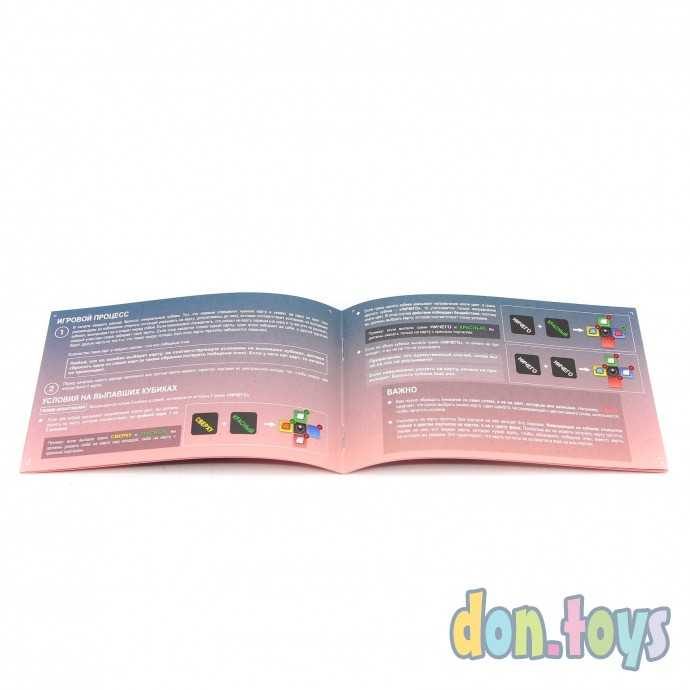 ​Настольная игра Не не. Вынос мозга, арт. 17071f, фото 8