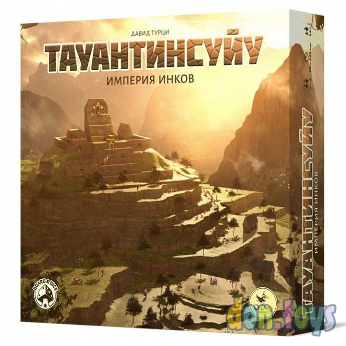 ​Настольная игра Тауантинсуйу. Империя инков, фото 1