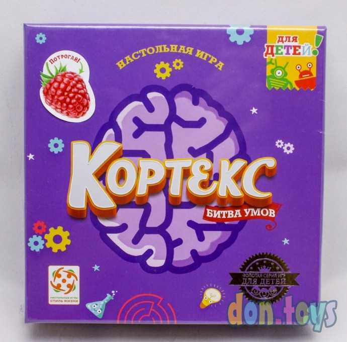 ​Настольная игра Кортекс для детей, арт. 26965, фото 1